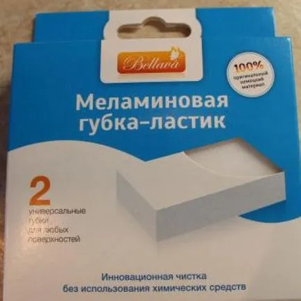 Ce este în valoare de cumpărare