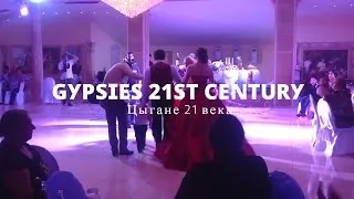 Dans la Roma nunta