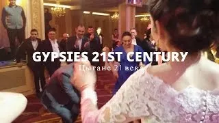 Dans la Roma nunta