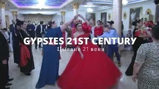 Dans la Roma nunta