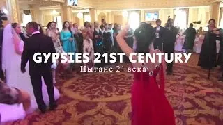 Dans la Roma nunta