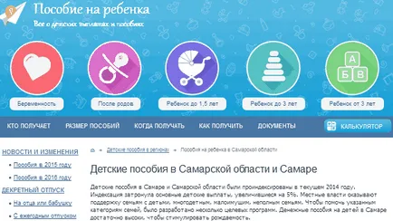 Ce este un site tematic