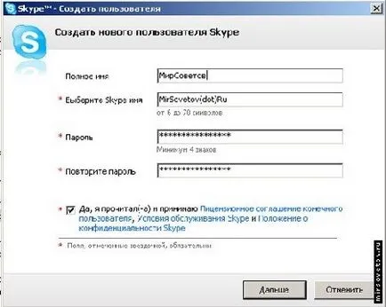 Ce în cazul în care atunci când Skype