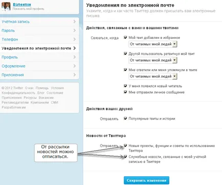 Twitter ce cont Twitter ce cont
