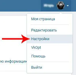 Cum de a verifica cine și când