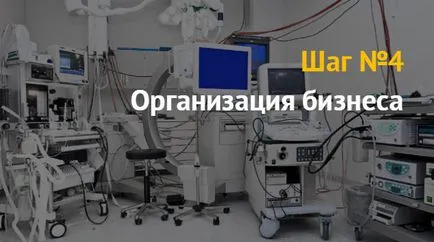 Cum Centrul de diagnosticare