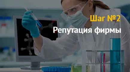 Cum Centrul de diagnosticare