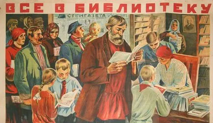 Programul educațional ce este