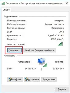 De unde știi parola de la - totul despre calculatoare