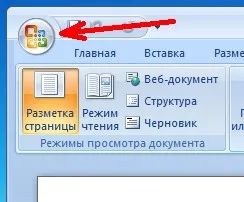 Cum de a cunoaște versiunea unui cuvânt (procesare de text Microsoft Word)
