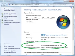 De unde știi bitul (adâncimea de biți) Windows XP, Windows 7 sau Vista, răspunsul aici-)