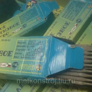 Cum de a găti de fier electrice la domiciliu