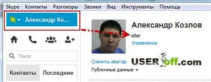 De unde știi numele de utilizator în Skype, precum și pentru a găsi un străin
