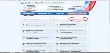 De unde știi toate grădiniță prin serviciile guvernamentale și în alte moduri (toate) De unde știi toate grădiniță prin serviciile guvernamentale și în alte moduri
