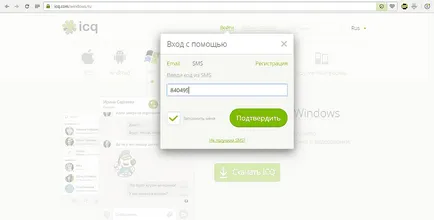 De unde știi numărul tău icq