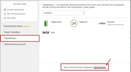 De unde știi numele de utilizator și colegii dumneavoastră, dacă ați uitat 2 situație