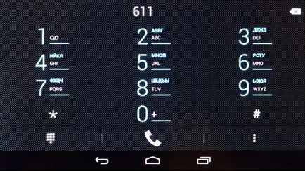 Cum știu echilibrul Rostelecom