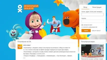 Cum să se întoarcă o pagină blocată VKontakte (pagina) Cum să se întoarcă o pagină VKontakte blocată