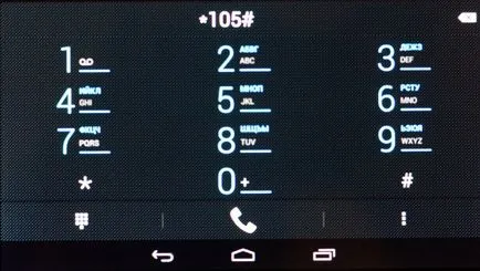 Cum știu echilibrul Rostelecom