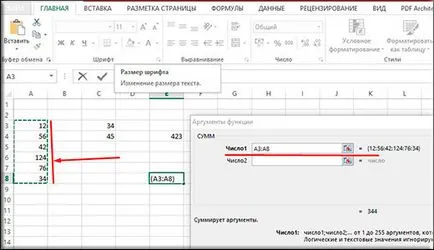 Ca și în Excel pentru a calcula cantitatea de celule în mai multe moduri