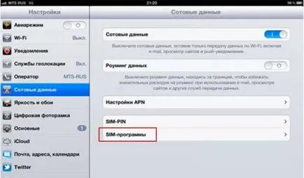 Cum pot afla soldul pe iPad MTS - verifica soldul MTS pe iPad-uri (aflați) Cum pot afla soldul pe iPad MTS - MTS verifica soldul pe iPad-uri