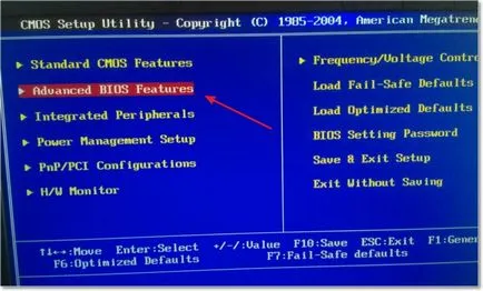 Cum se configurează BIOS-ul să pornească de pe unitatea USB, calculator tips