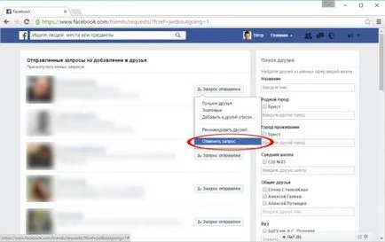 Cum știu care nu au răspuns în prietenie facebook