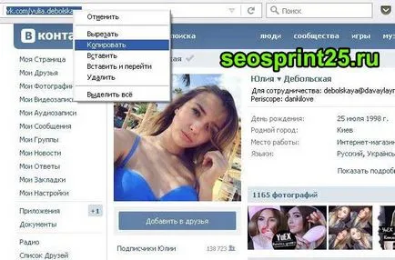 Cum știu cine mi-a adăugat la lista neagră în contact, modul de a face bani pe internet (I) Cum știu cine mi-a adăugat la lista neagră în contact, modul de a face bani pe internet