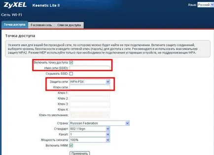 De unde știi parola de la - totul despre calculatoare