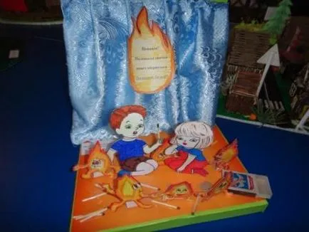 Ce să faci meserii cu copilul dumneavoastră pe o temă - siguranță la foc (incendiu) Ce să faci meserii cu copilul dumneavoastră pe această temă - Siguranța împotriva incendiilor