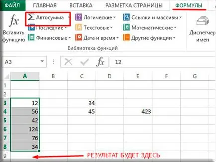 Ca și în Excel pentru a calcula cantitatea de celule în mai multe moduri