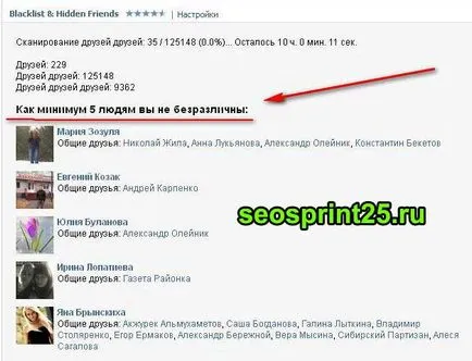 Cum știu cine mi-a adăugat la lista neagră în contact, modul de a face bani pe internet (adăugate) Cum știu cine mi-a adăugat la lista neagră în contact, modul de a face bani pe internet