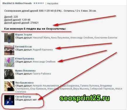 Cum știu cine mi-a adăugat la lista neagră în contact, modul de a face bani pe internet (I) Cum știu cine mi-a adăugat la lista neagră în contact, modul de a face bani pe internet