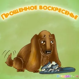 Cum am două fiice