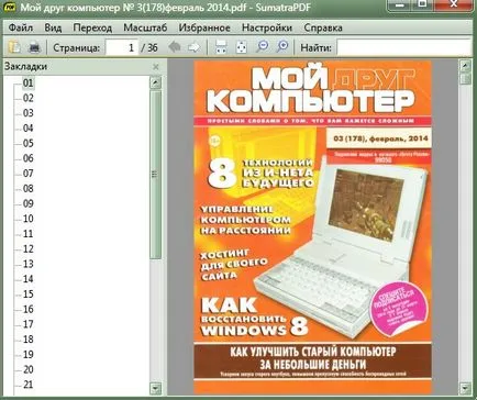 Formatul PDF-l