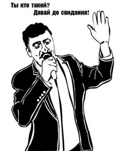 Cum se scrie Song pentru a spune bun Cum se scrie Song pentru a spune bun