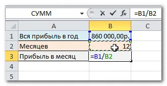 Cum se setează cu formula