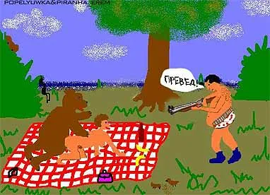 Ce este alo Ursul
