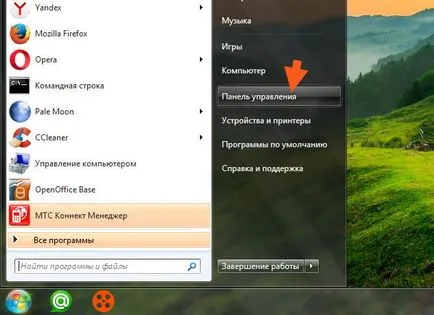 Ce este fileformatconverters
