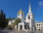 Ce este yalt