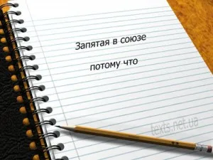 Pentru că este o uniune