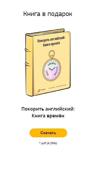 În limba rusă va fi dulce