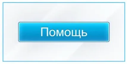 Cum se afla parola de Rostelecom Internet