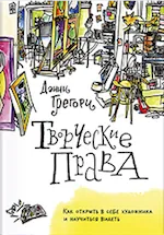 lectii de desen unde să înceapă lectii de desen unde să înceapă