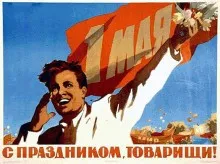 Ce este 01 mai