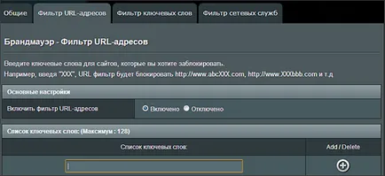 Cum de a preveni intrarea în site-ul
