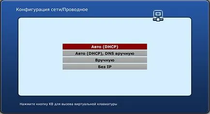 IpTV-l stb