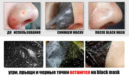 Cum se scoate masca de pe fata