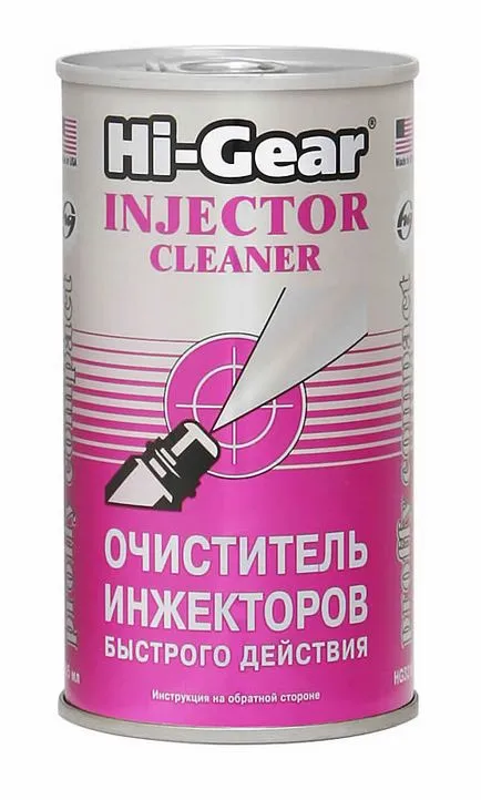 Cum se verifică injectorul