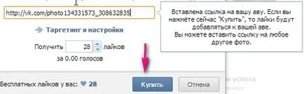 Cum de a face mai multe aprecieri în contact Cum de a face mai multe aprecieri în contact